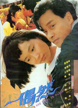 最新电影免费观看-哪吒之魔童降世